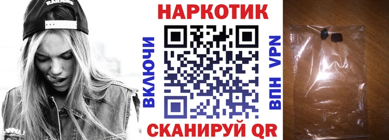 Меф Сочи