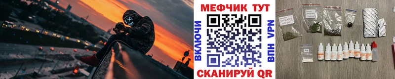 Цена Сочи ссылка на мегу онион Меф мяу мяу Гашиш КОКАИН Альфа ПВП