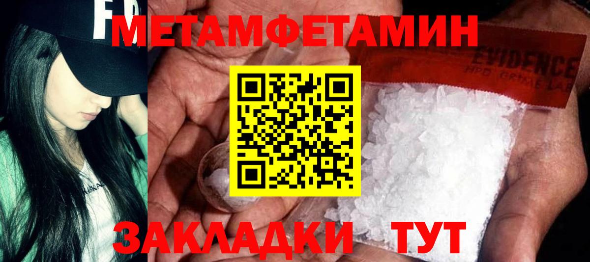 Амфетамин 98% Сочи