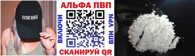 kraken tor  Сочи  Alfa_PVP кристаллы 