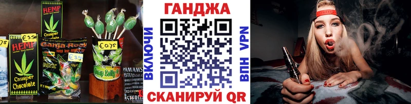 Cannafood марихуана  KRAKEN ССЫЛКА  нарко площадка как зайти  Сочи 