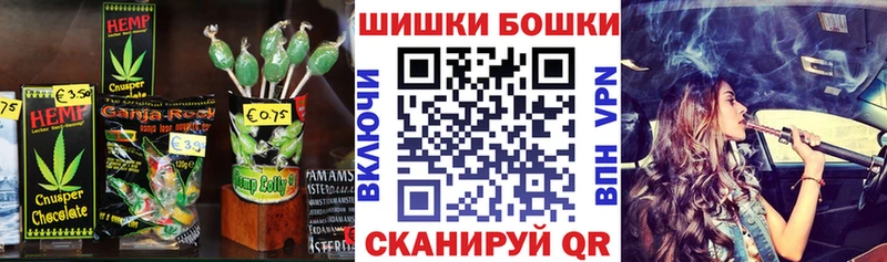 Canna-Cookies марихуана Сочи