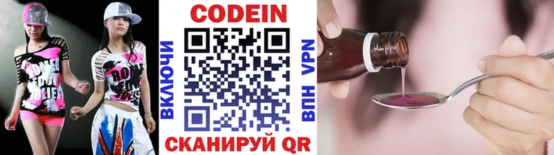 купить наркоту  Сочи  Кодеиновый сироп Lean напиток Lean (лин) 