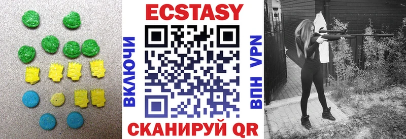 ЭКСТАЗИ ешки  Сочи 