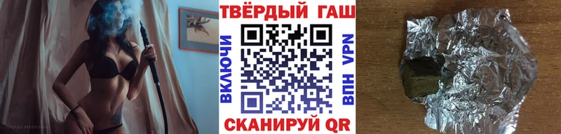 Гашиш Ice-O-Lator  Сочи 