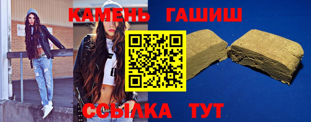 Гашиш AMNESIA HAZE  даркнет сайт  Сочи  ГАШ hashish  Вход с VPN 