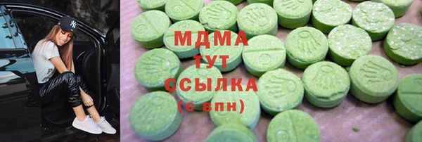 марихуана Магадан