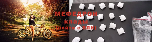 амф Магас