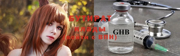 соль ск Майский