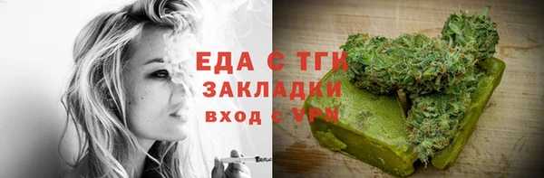 соль ск Майский