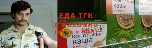 соль ск Майский