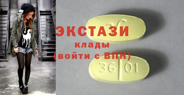 соль ск Майский