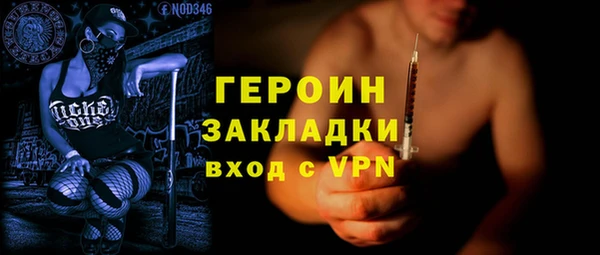 соль ск Майский
