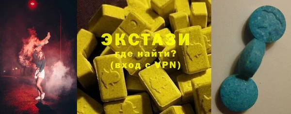 соль ск Майский