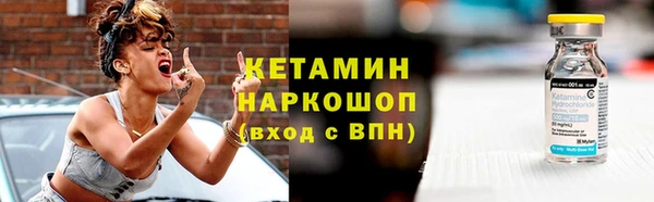 амф Магас
