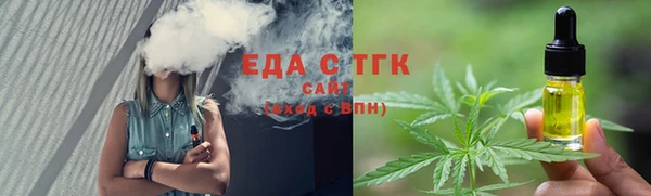 марихуана Магадан
