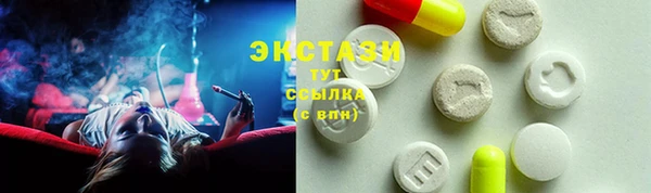 амф Магас
