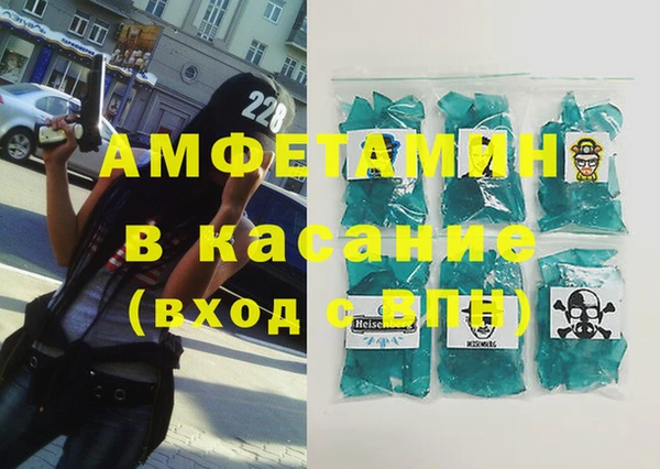 амф Магас