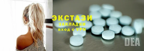 соль ск Майский