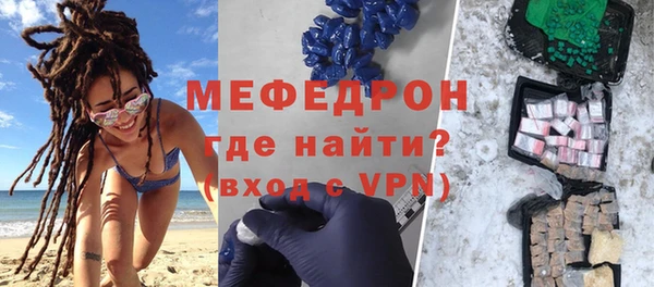 амф Магас