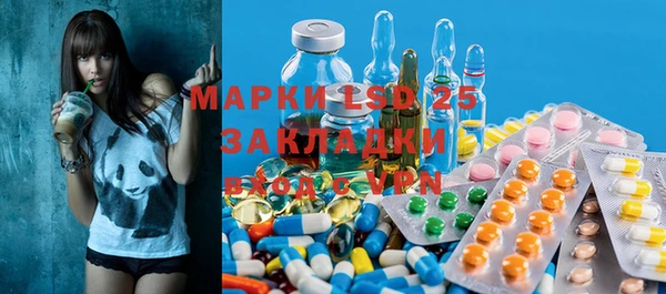 соль ск Майский