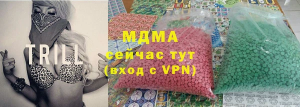 амф Магас