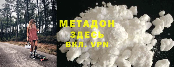 марихуана Магадан