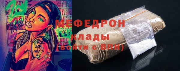 соль ск Майский