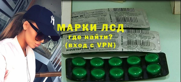соль ск Майский