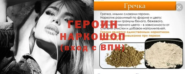 амф Магас