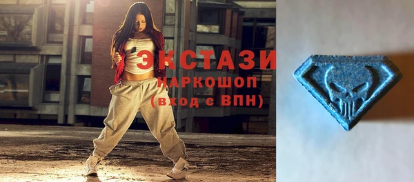 амф Магас