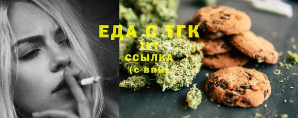 амф Магас