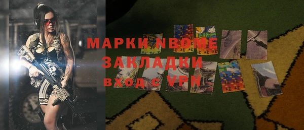 соль ск Майский