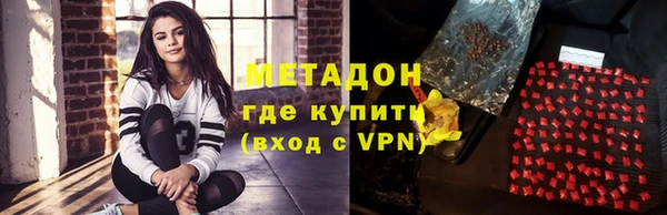 марихуана Магадан