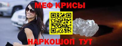 мдма Конаково