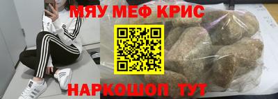 мдма Конаково