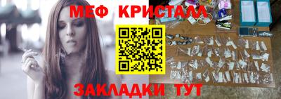 мефедрон VHQ Комсомольск-на-Амуре