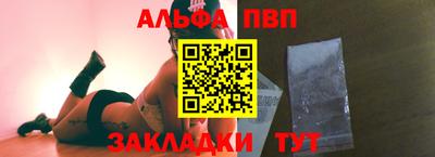 мефедрон VHQ Комсомольск-на-Амуре