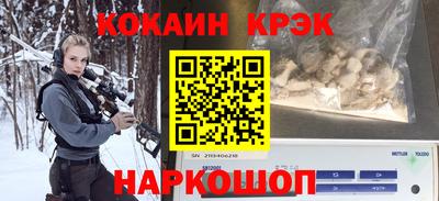 мефедрон VHQ Комсомольск-на-Амуре