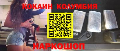 мефедрон VHQ Комсомольск-на-Амуре