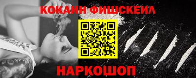 мефедрон VHQ Комсомольск-на-Амуре