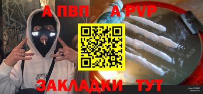 мефедрон VHQ Комсомольск-на-Амуре