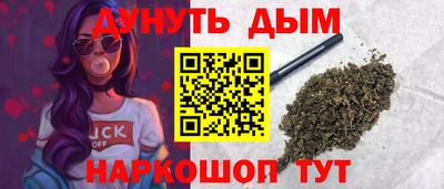 мефедрон VHQ Комсомольск-на-Амуре
