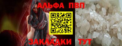 мефедрон VHQ Комсомольск-на-Амуре