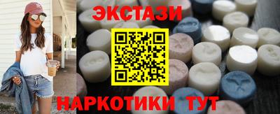 мефедрон VHQ Комсомольск-на-Амуре