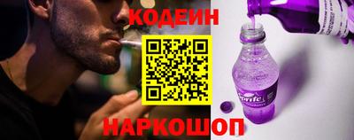 мефедрон VHQ Комсомольск-на-Амуре