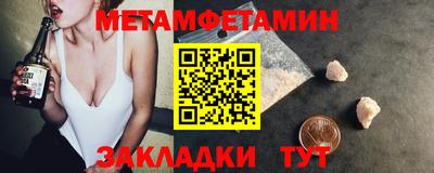 мефедрон VHQ Комсомольск-на-Амуре