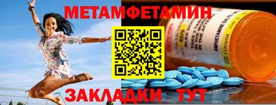 мдма Конаково