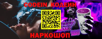 мдма Конаково