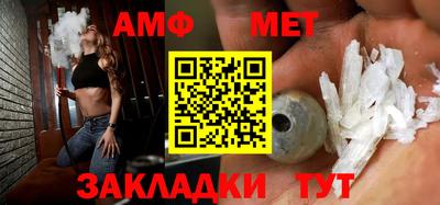 мдма Конаково
